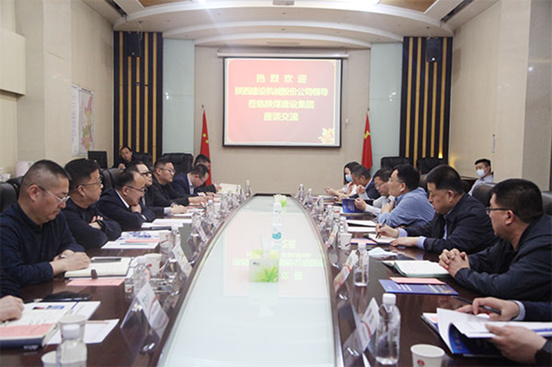 111678534447412269.png 建設(shè)集團簽約1_副本.png