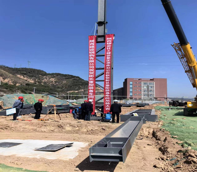 301714468943651628.png 陜西彬長礦區(qū)服務(wù)中心重型裝備修理車間工程項目.png