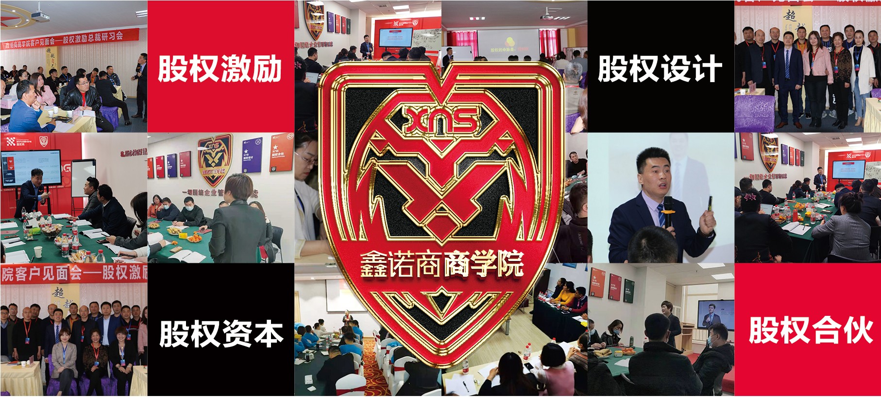 對核心高管的激勵機制--135漸進式激勵法