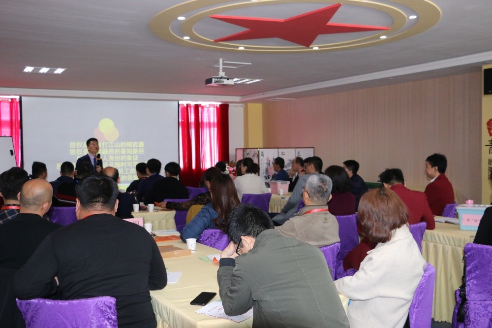 濟南股權設計中小股東權益保護機制的設計