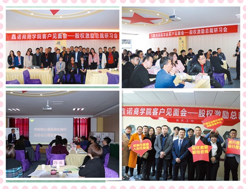 企業(yè)如何把激勵(lì)出去的股權(quán)收回來？