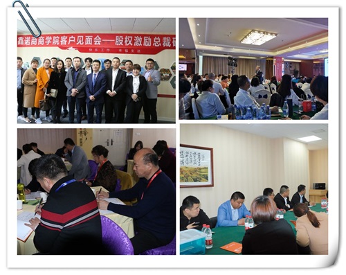 為什么要認真地做股權架構設計？