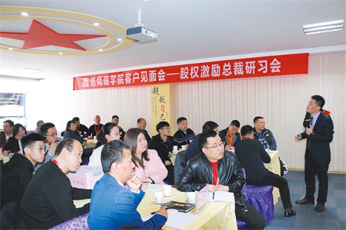 激勵(lì)對(duì)象發(fā)生變化需要終止激勵(lì)計(jì)劃的情形