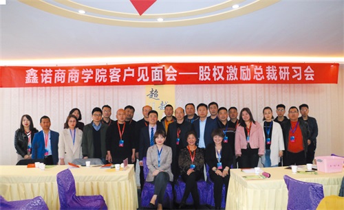 與股權結構有關的概念