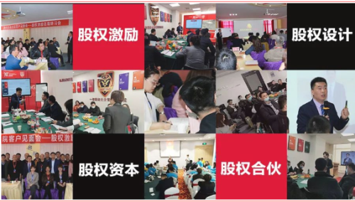 為什么要進行股權設計