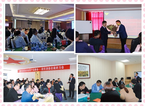 在什么時候時機(jī)啟動股權(quán)激勵合適？