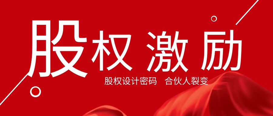 公司治理結構完善的目的為了什么？