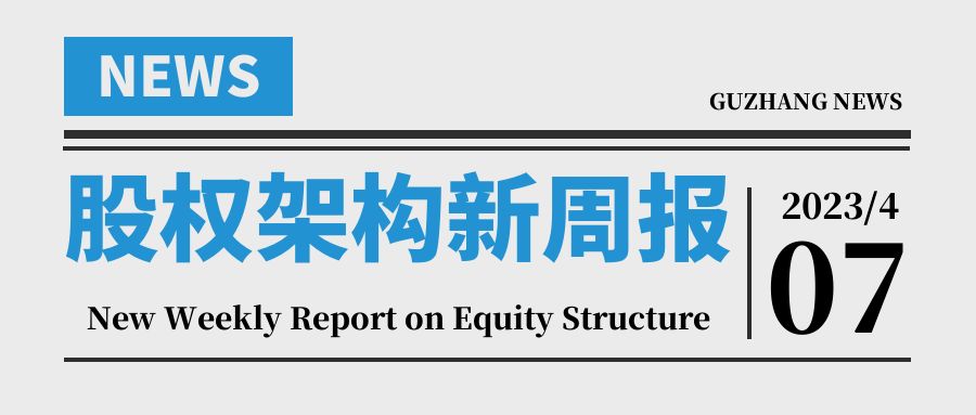 創業團隊如何完全按照出資比例分配股權？